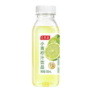 佳果源 NFC小青柠汁 300ml*8瓶 果汁饮料