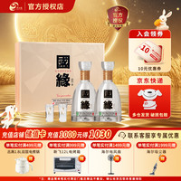 今世缘 国缘系列 国缘 四开 42%vol 浓香型白酒 500ml
