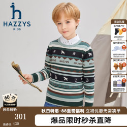哈吉斯 男童圆领针织衫 深青绿 120cm