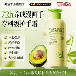 DOSCOO 护手霜超滋润美白保湿嫩白补水防干裂粗糙去手纹女士按压式大容量