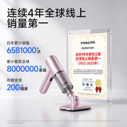 爱图腾 吸尘器无线手持小型家用大吸力宠物专用地毯沙发吸猫毛神器