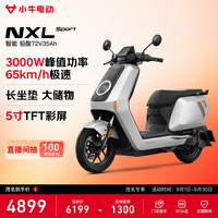 小牛电动 小牛NXL Sport 电动摩托车铅酸电池 智能长续航高速通勤电瓶电摩 到店自提