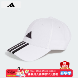 adidas 男帽女帽 春夏新款运动帽户外复古遮阳帽经典休闲棒球帽鸭舌帽男款