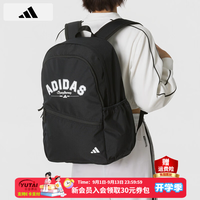 adidas 女包男包 户外运动包旅游出行双肩包时尚电脑包初高中学生书包男