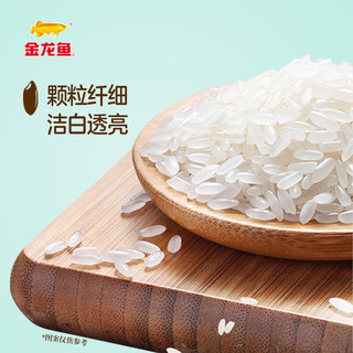 金龙鱼 岁月凝香稻花香大米 5kg*3袋