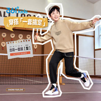 361° 儿童校园秋季套装 卫衣+裤子