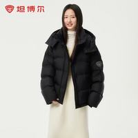 坦博尔 羽绒服女宽松短款小个子秋冬可脱卸帽秋冬运动保暖外套TBF550388T