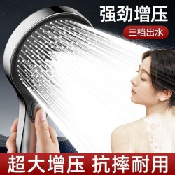 欧帝奴 超强增压大出水花洒头