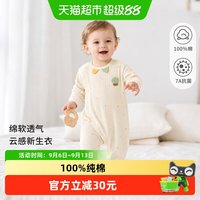 88VIP：婴蓓依 宝宝连体衣a类纯棉衣服小月龄秋冬款长袖哈衣超萌可爱爬服