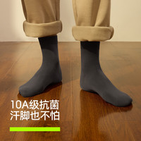 YOUKESHU 男士10A抗菌中筒袜 共10双
