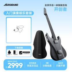AEROBAND 空气乐队吉他 无痛弹唱智能数字半自动档一人乐队便携无弦吉他 黑色空气乐队吉他+包+麦