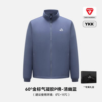 伯希和 Primaloft金标P棉棉服防风外套冲锋衣内胆夹克 清幽蓝 | 60G金标P棉 XL