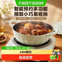 北鼎 电磁炉L655家用全自动智能预约多功能小型火锅炒菜电陶炉正品