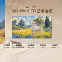 TCL 艺术电视75Art 7M QD-Mini LED 壁纸电视机