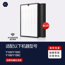 KISSAIR 适配352空气净化器滤芯Y106C/Y100C/T100C除醛除过滤网