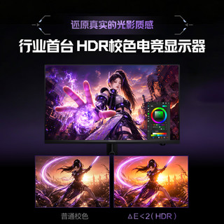 AOC 冠捷 AG277QSD 27英寸 OLED  显示器（2560*1440、320hz、HDR500）