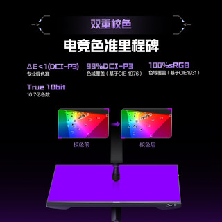 AOC 冠捷 AG277QSD 27英寸 OLED  显示器（2560*1440、320hz、HDR500）