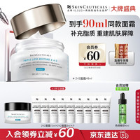 修丽可 2:4:2皮脂膜修护霜 48ml