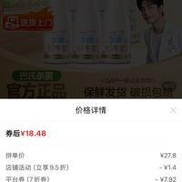 订单截图缩略图