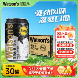 屈臣氏 苏打水 原味激爽版 200ml*30罐