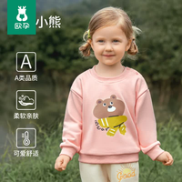 欧孕 男女童裤子春秋款男童卫裤儿童休闲运动裤宝宝百搭长裤 布朗小熊