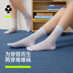 YOUKESHU 桑蚕丝中筒袜 10双