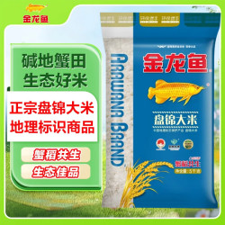 金龙鱼 盘锦大米 5kg