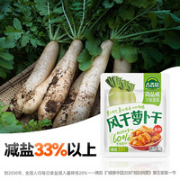 吉香居 榨菜风干萝卜干 25g*10袋