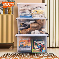 禧天龙 透明收纳箱 47.5*35.5*26cm 31L 3个装