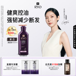 吕 紫吕滋养韧发密集强韧洗发水 油性发质 400ml