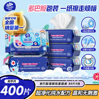 维达 多巴胺湿厕纸 80片*5包