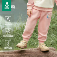 欧孕 男女童裤子春秋款男童卫裤2024新款儿童休闲运动裤宝宝百搭长裤 甜心粉 80cm