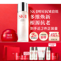 SK-II 护肤套装 (PITERA精华系列护肤精华露230ml+大红瓶系列赋能焕采精华霜经典版50g)