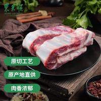 东来顺 冷冻羊排 1kg