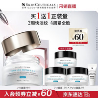 修丽可 2:4:2皮脂膜修护霜 48ml