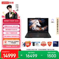 联想 拯救者Y7000P 2026 Ultra 7 251HX 2.5K 240Hz 100% DCI-P3 电竞笔记本电脑
