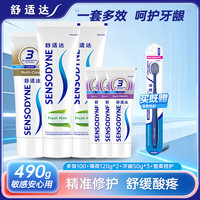 舒适达 多效护理牙膏 100g*5支