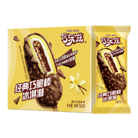 伊利 巧乐兹巧脆棒脆香饼巧克力味冰淇淋75g*5支/盒