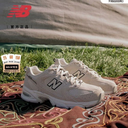 new balance NB官方秋季男女透气轻便耐磨运动休闲老爹鞋MR530SH