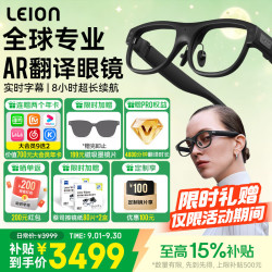 HEY2 智能眼镜