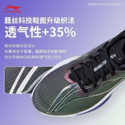 李宁 LiNing李宁飞电6 CHALLENGER超䨻科技䨻丝低帮跑步鞋ARMW003-6