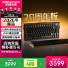 ROG 夜魔Extreme 无线/蓝牙三模游戏机械键盘  75配列 热插拔客制化 可调Gasket 全彩OLED 8K回报率 夜魔Extreme 雪武白轴