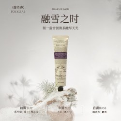 ROOPY 馥奇香氛植物精粹护手霜套装 (融雪之时75g+檀香百合75g+加州阳光75g)