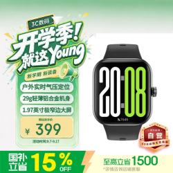 荣耀 手表X5 户外实时气压定位 幻夜黑 智能手表