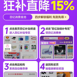 闪魔 晶钻膜 1片装