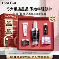 兰蔻 小白管防晒10ml+滤镜水10ml+塑颜面霜15ml+眼霜5ml）