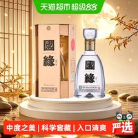 今世缘 国缘 四开 42%vol 幽雅醇厚型白酒