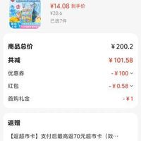订单截图缩略图