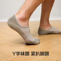 YOUKESHU 男士夏季7A抗菌船袜 10双