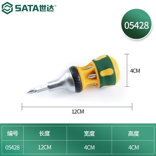 世达 05428 7合1迷你棘轮螺丝刀套装